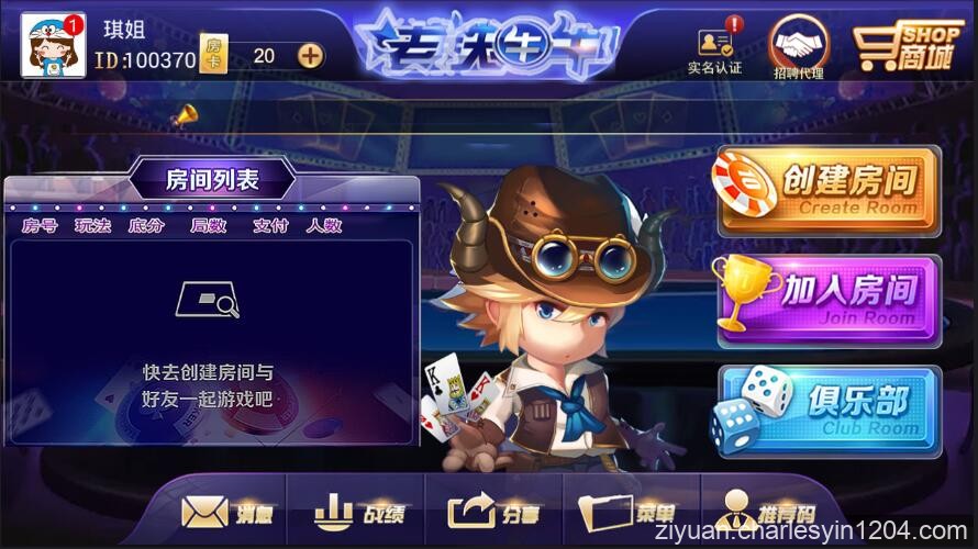 最新老铁牛牛2终极版