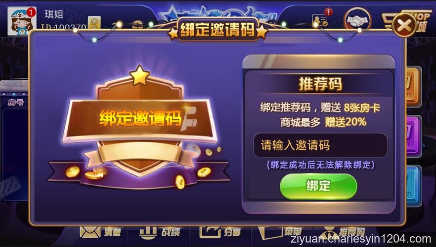 最新老铁牛牛2终极版