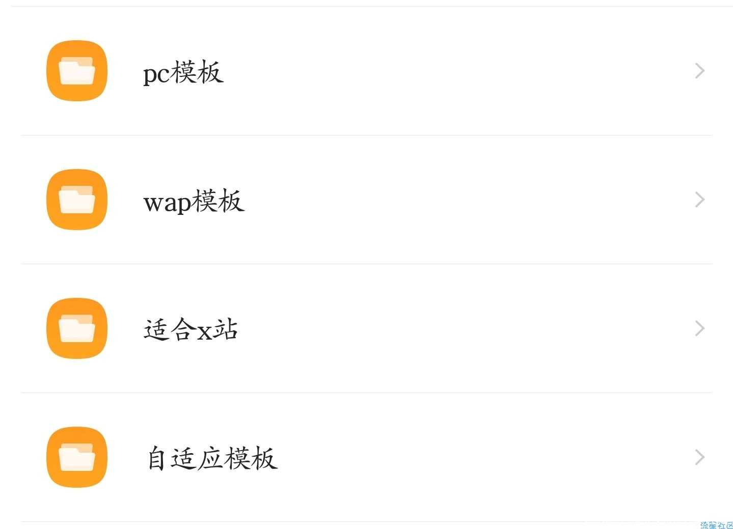 苹果cmsV10最全的全解密破解无后门版几十套模板