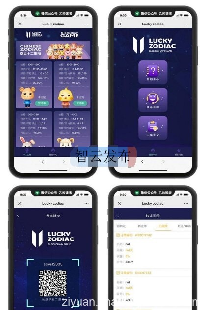 华登区块狗运营级幸运十二生肖 区块宠物 宠物养成 宠物猪宠物鼠区块链系统源码