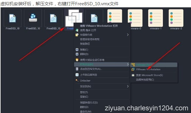 虚拟机系统-PhoenixOS凤凰系统-v1.5.0-v3.0.7-v3.5.0