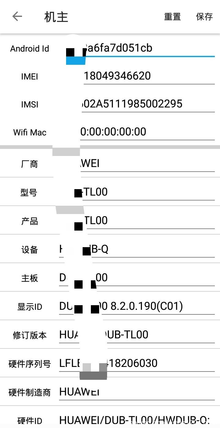 分享最新安卓虚拟定位神器破解版