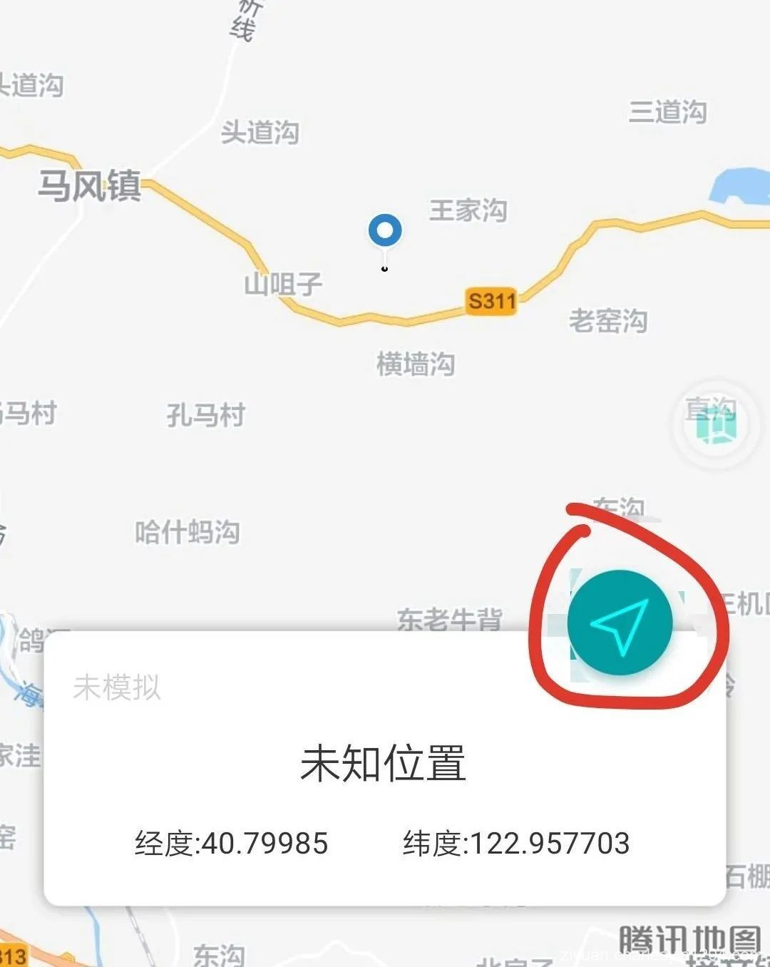 分享最新安卓虚拟定位神器破解版