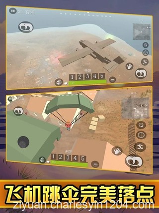 安卓手机单机Mod游戏  类似网络的荒野大逃杀各种游戏