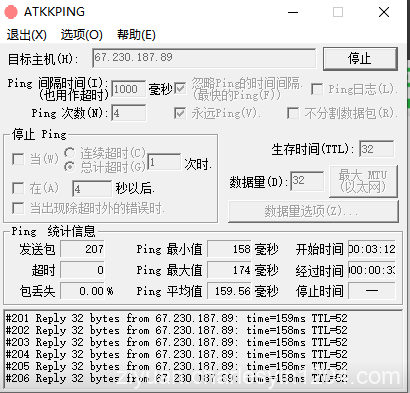 电脑版网络Ping丢包测试工具ATKKPING v1.9.9.9汉化绿色版无需安装