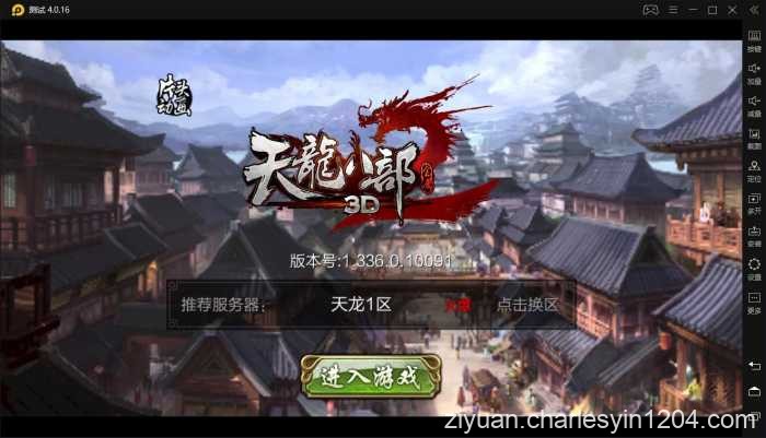 各种手游双端源码支持包搭建及技术提供