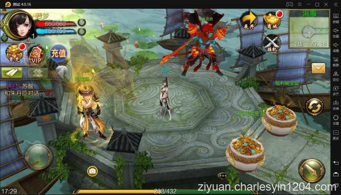 各种手游双端源码支持包搭建及技术提供