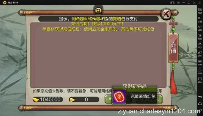 各种手游双端源码支持包搭建及技术提供