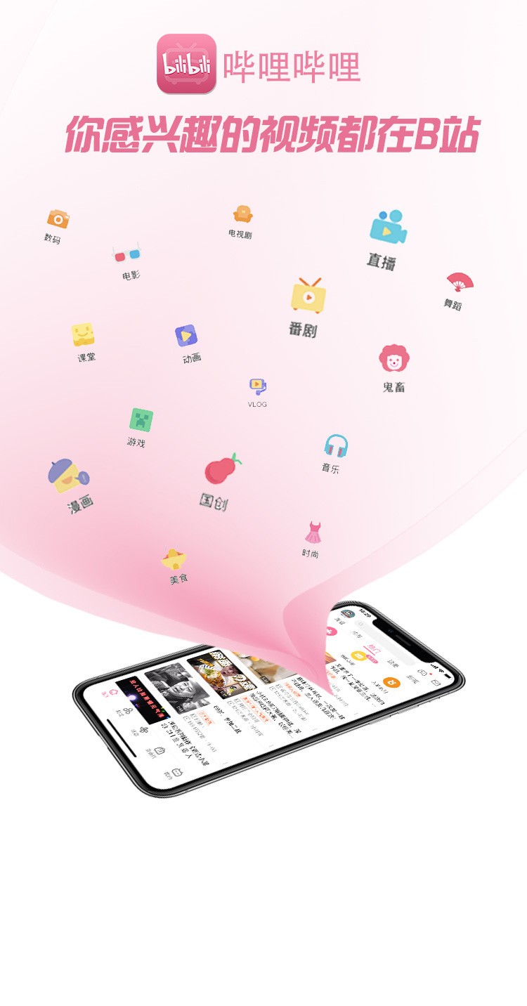 整合安卓手机最新大量破解版看视频影片软件2期