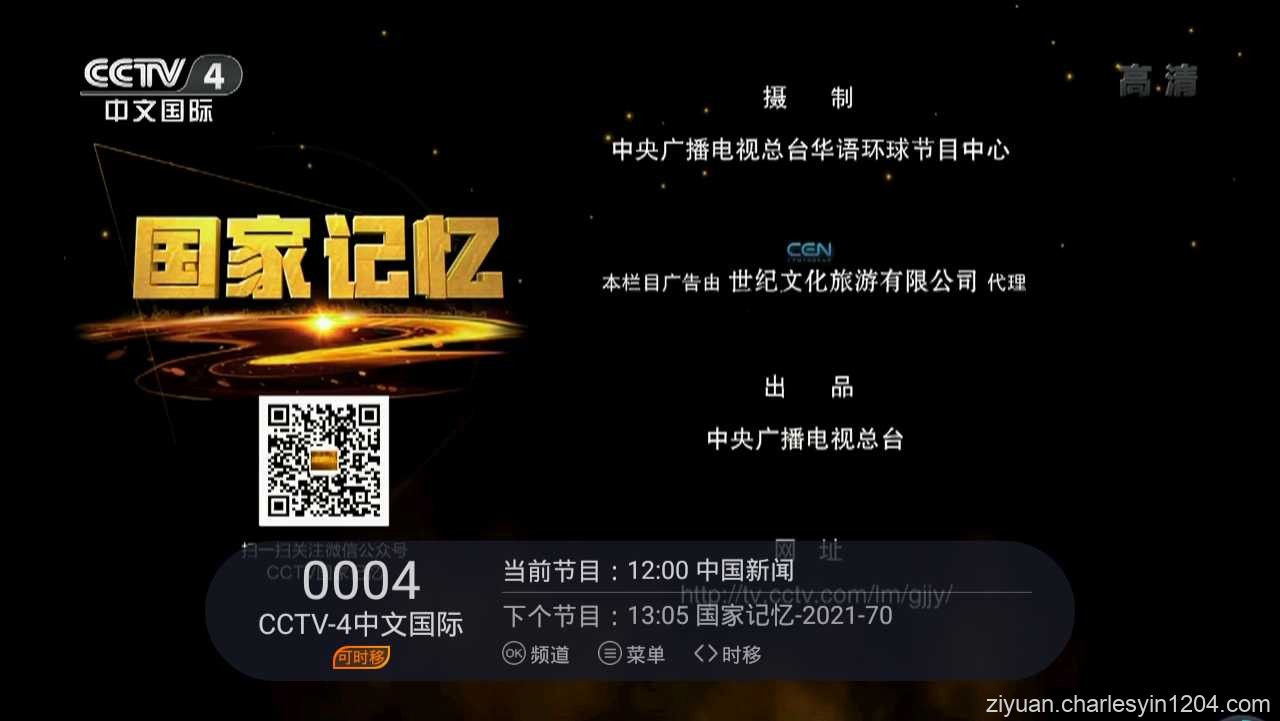 整合安卓手机最新大量破解版看视频影片软件2期