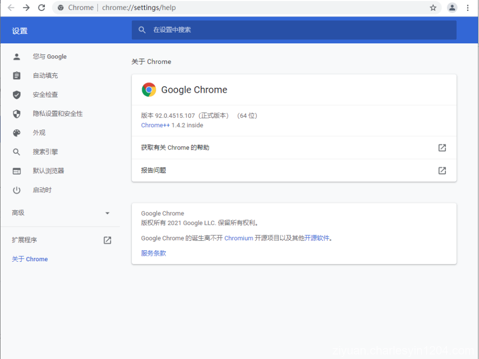 PC电脑版 安卓版Google Chrome谷歌浏览器绿色优化增强版