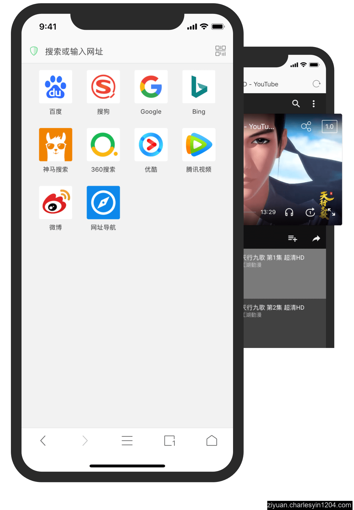 Alook浏览器 v3.9.0 清爽版