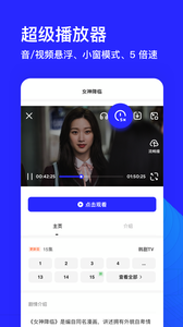 Android夸克浏览器v5.4.3去广告精简版