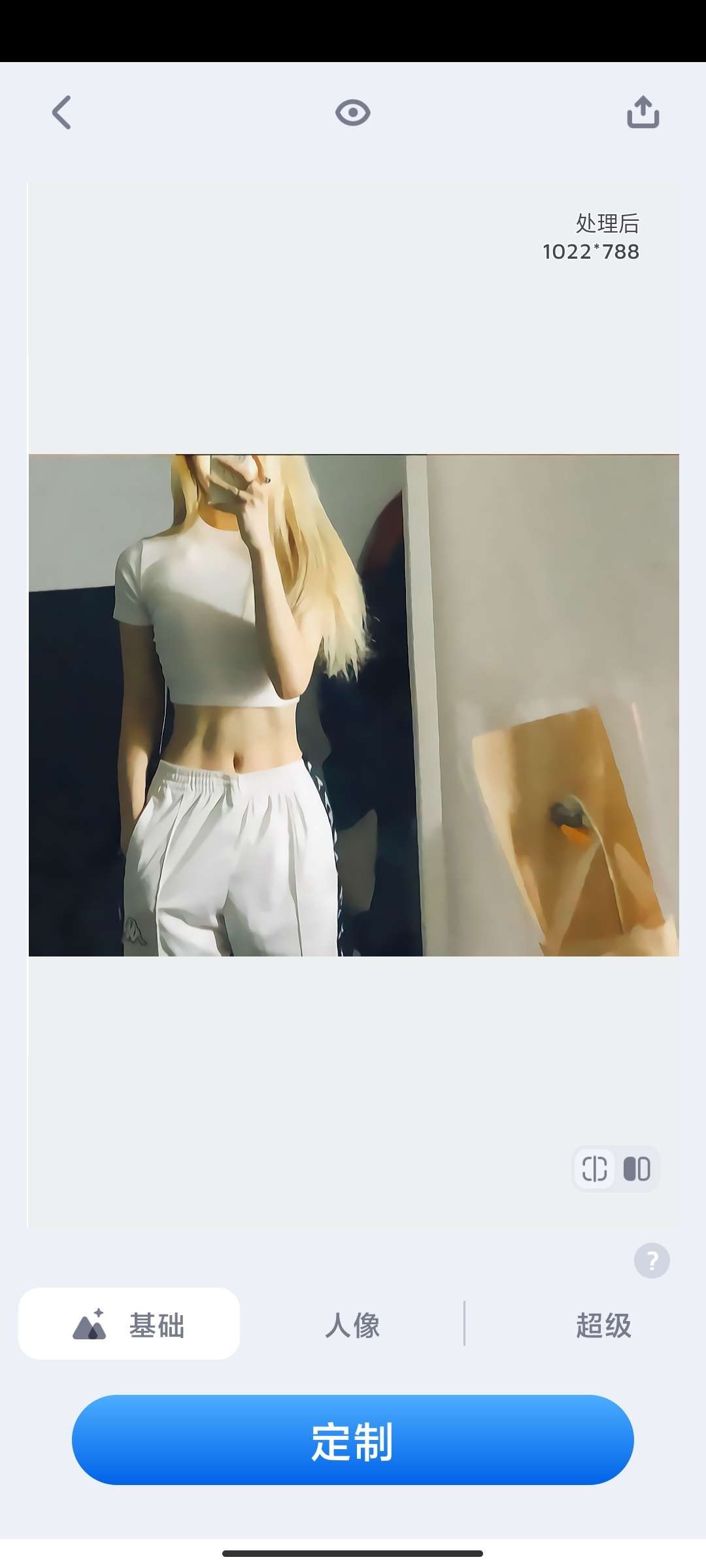 安卓EnhanceFox修复马赛克工具V2.3.0去积分无限制版