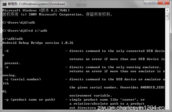 adb工具包  完整版