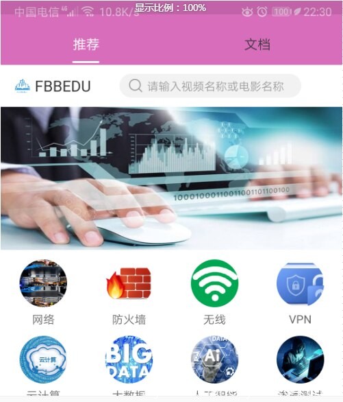 凹凸社区APP 蜜桃社区源码 带视频搭建教程