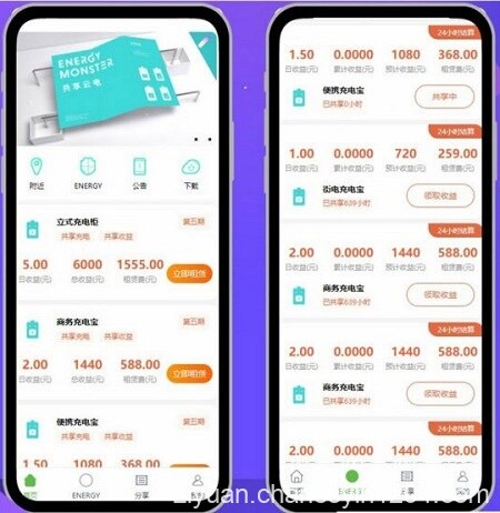 Thinkphp内核共享充电宝系统源码2.0版本