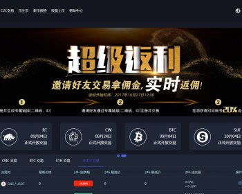 猫力币带机器人运营版区块链虚拟数字货币BTC OTC币交易 带充值