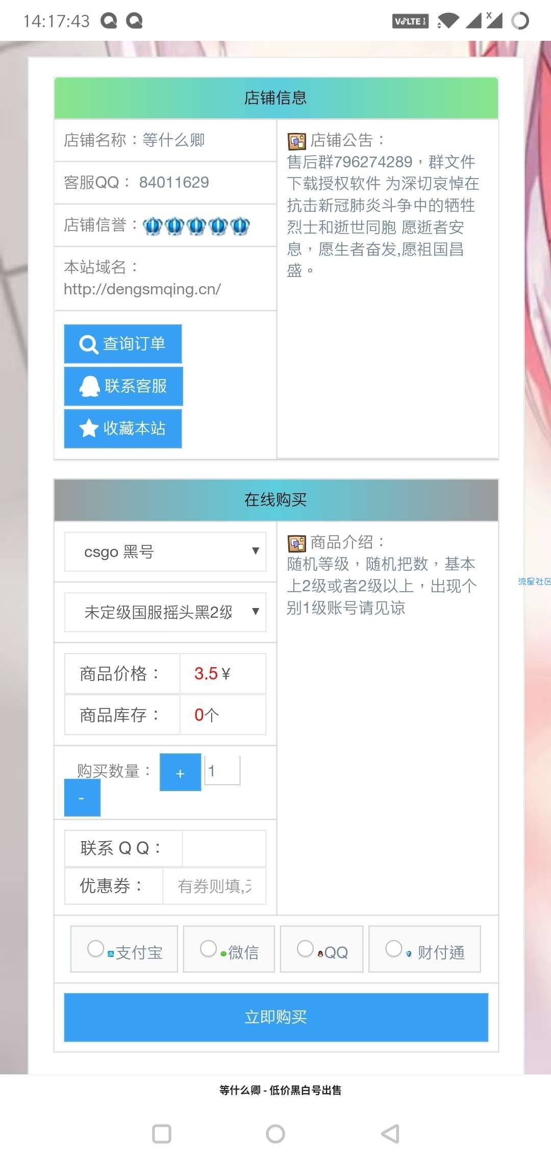 SAF发卡网源码开源无限制