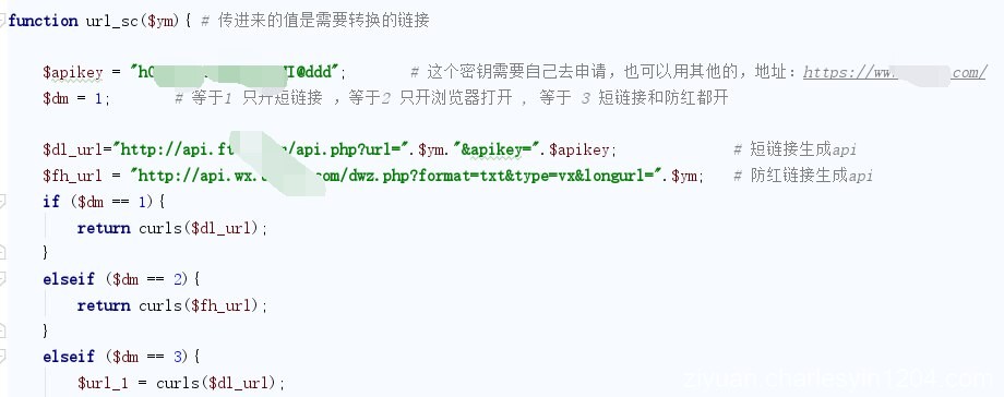 对接公众号搜索自动回复PHP源码