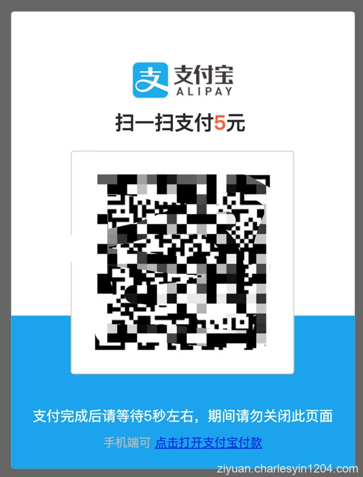 wapidc对接支付宝当面付插件 解密去授权