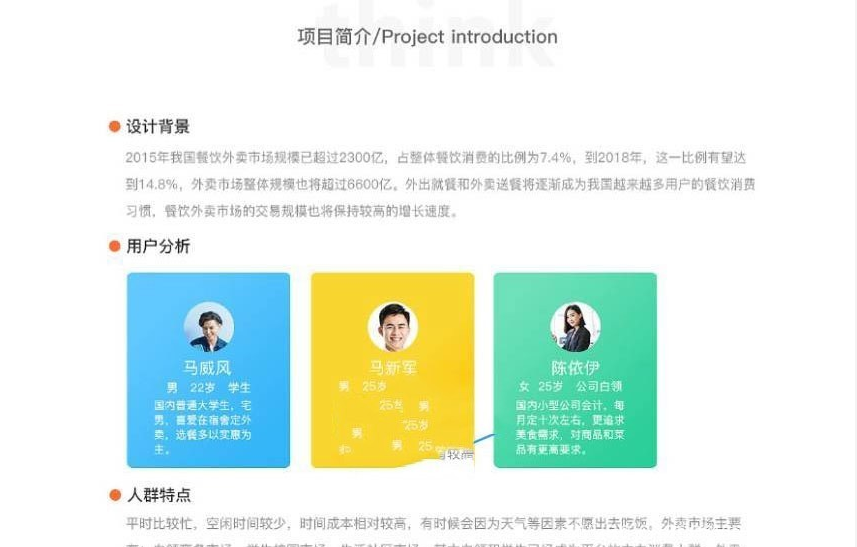 最新原生开发食刻外卖系统 商户端配送端小程序APP全部开源版