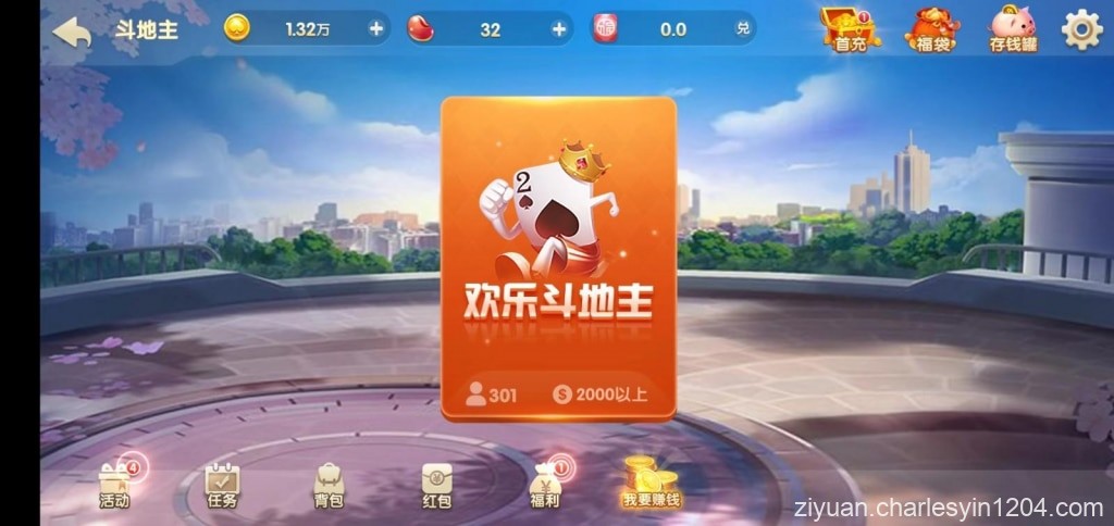 H5电玩城源码 玩法比较多 UI也特别好看 纯源码