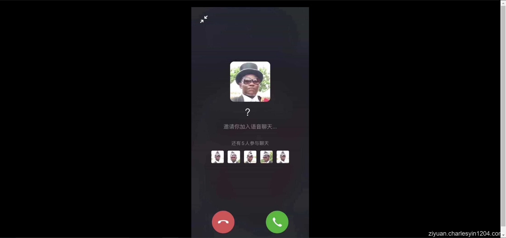 黑人抬棺正在邀请您语音通话网页HTML整蛊源码