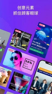 安卓AdDirector 广告营销视频制作v3.3.1高级版