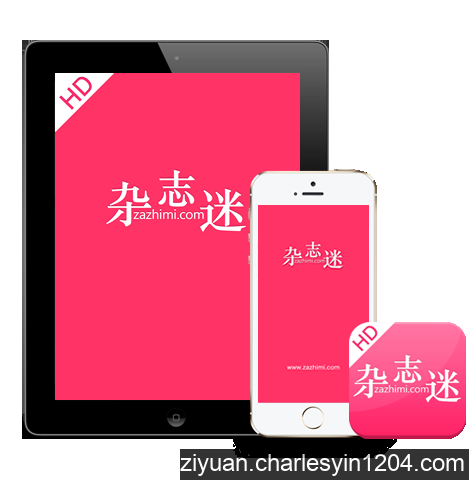 安卓杂志迷v3.4.0会员解锁版 全球时尚杂志 免费看