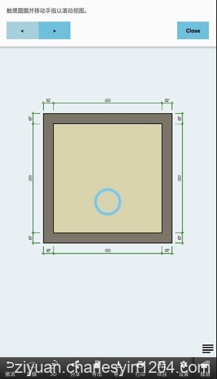 安卓Floor Plan Creator Pro 平面图创建 v3.5.6 高级版