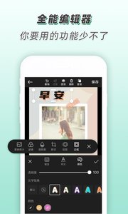 安卓青柠设计v2.0高级版解锁VIP特权