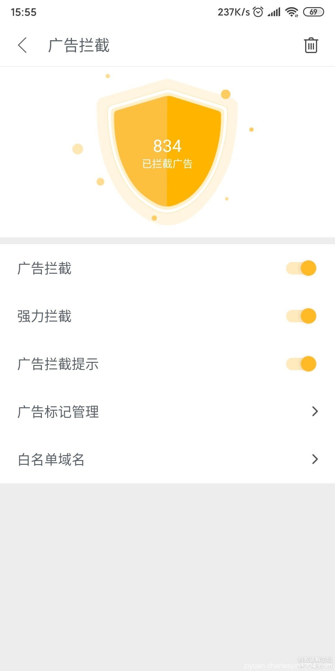 安卓Pure浏览器v2.5.2专业高级版