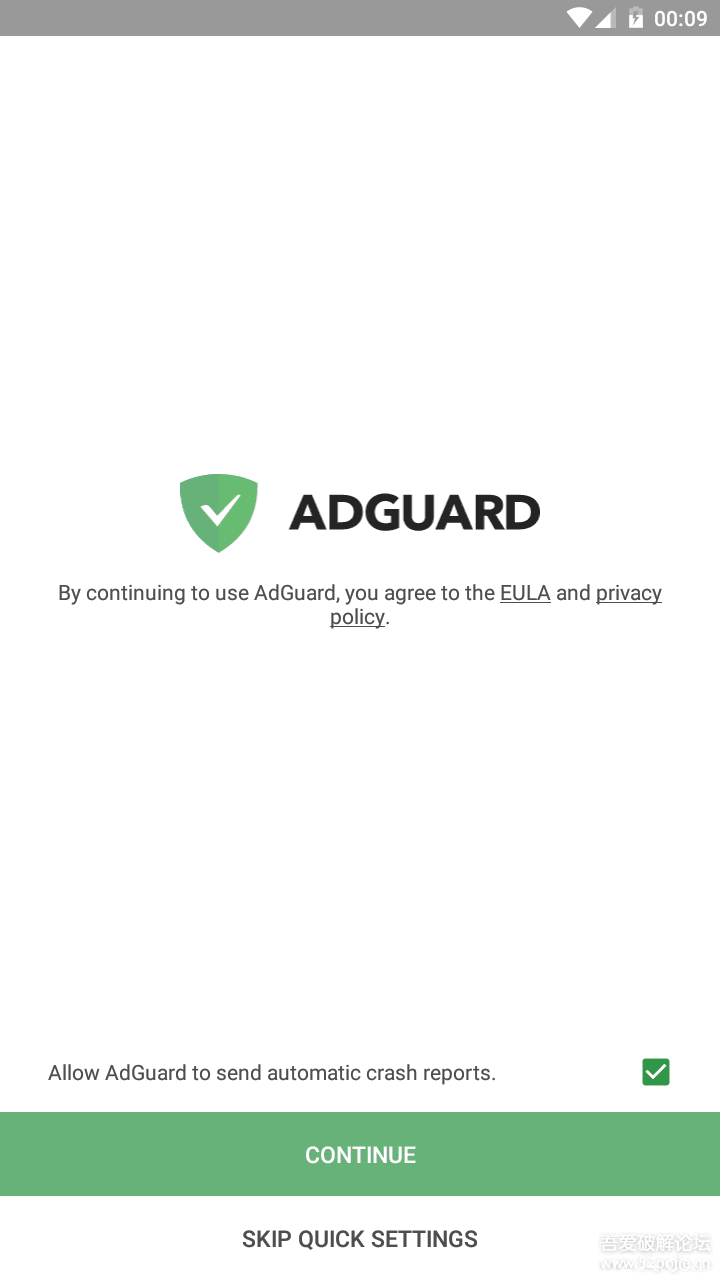 安卓去广告大杀器AdGuard v3.6.41 解锁永久订阅正式版