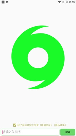 安卓戈搜 V1.2.7纯净版 强大的磁力搜索工具