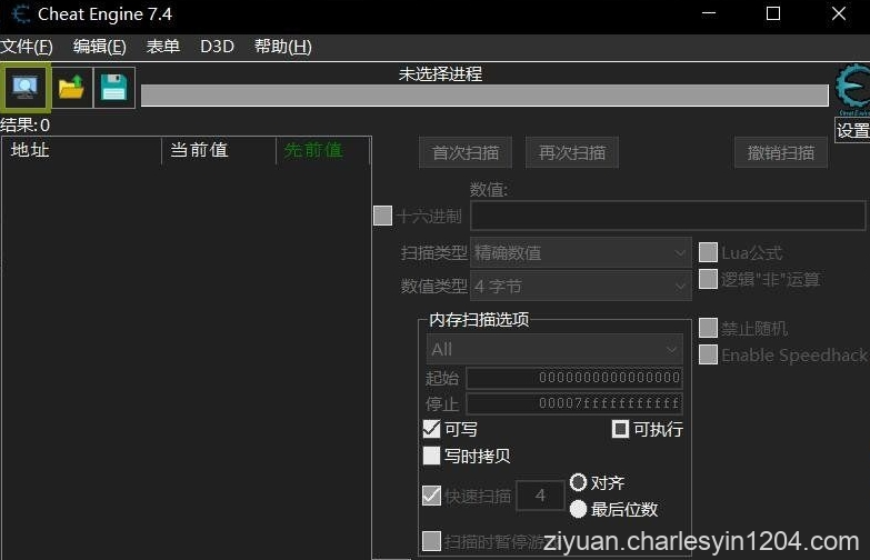 电脑软件Cheat Engine 7.4 CE修改器7.4汉化版