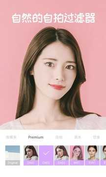 安卓 糖果相机Candy CameraV6.0.27 高级解锁版