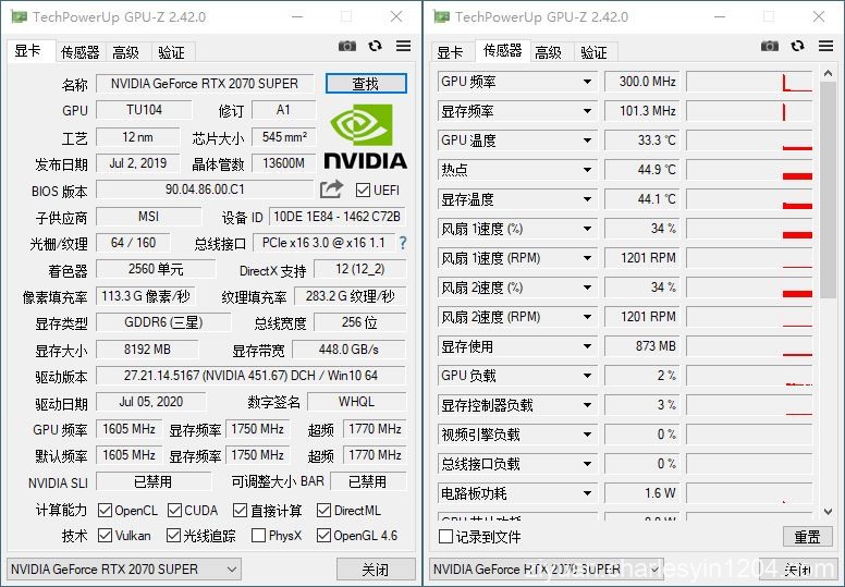 GPU-Z v2.46.0中文汉化版 检测你的电脑配置