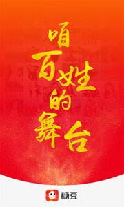 安卓糖豆TV解锁VIP版v3.1.0广场舞健身操视频