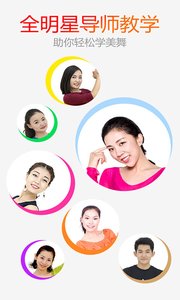 安卓糖豆TV解锁VIP版v3.1.0广场舞健身操视频