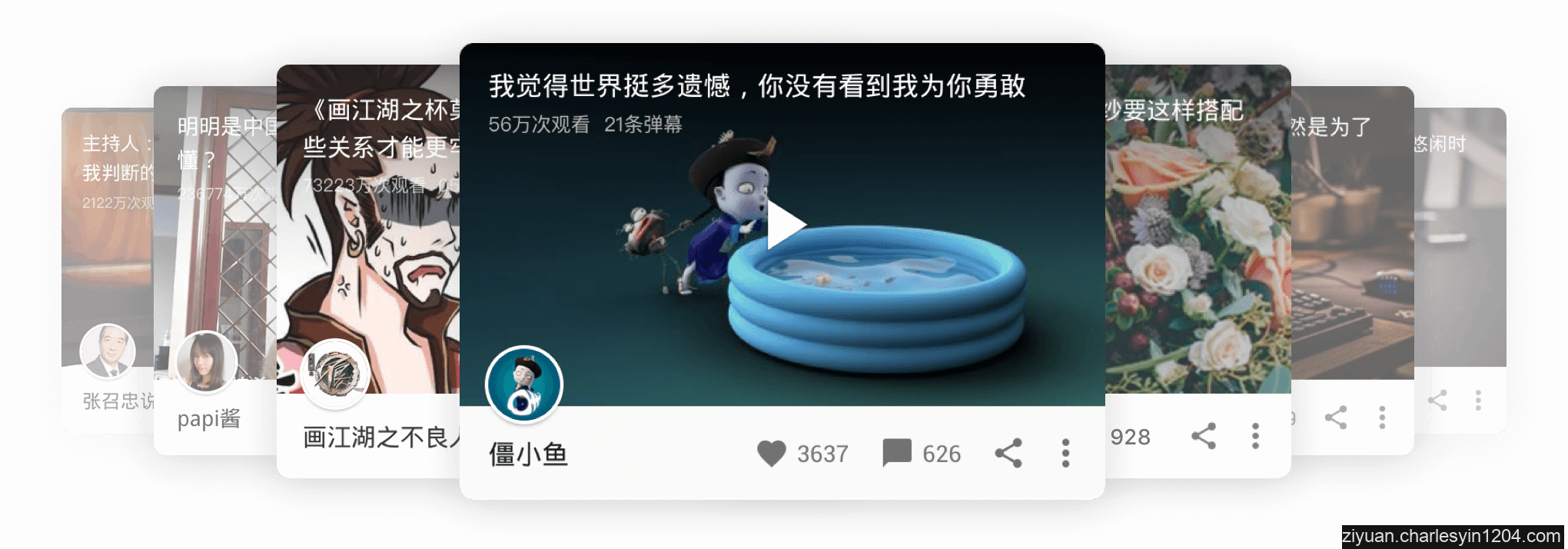 安卓西瓜视频v6.8.2绿化去广告版