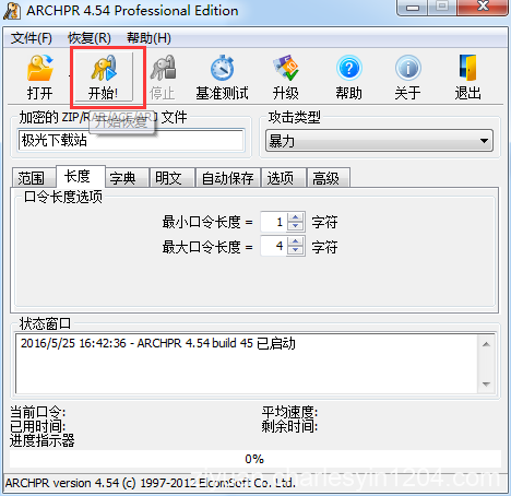 电脑PC端一键暴力解开压缩包密码 支持多种格式