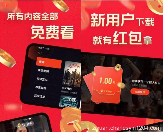 安卓片多多影视v3.13.0无广告纯净版