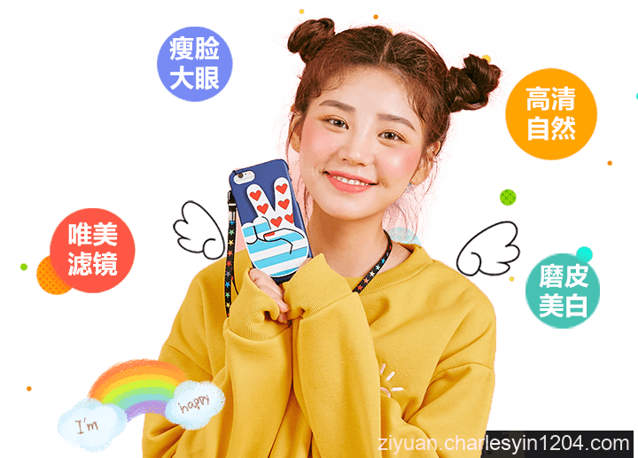 安卓微信视频美颜v3.4.5解锁Vip完美版