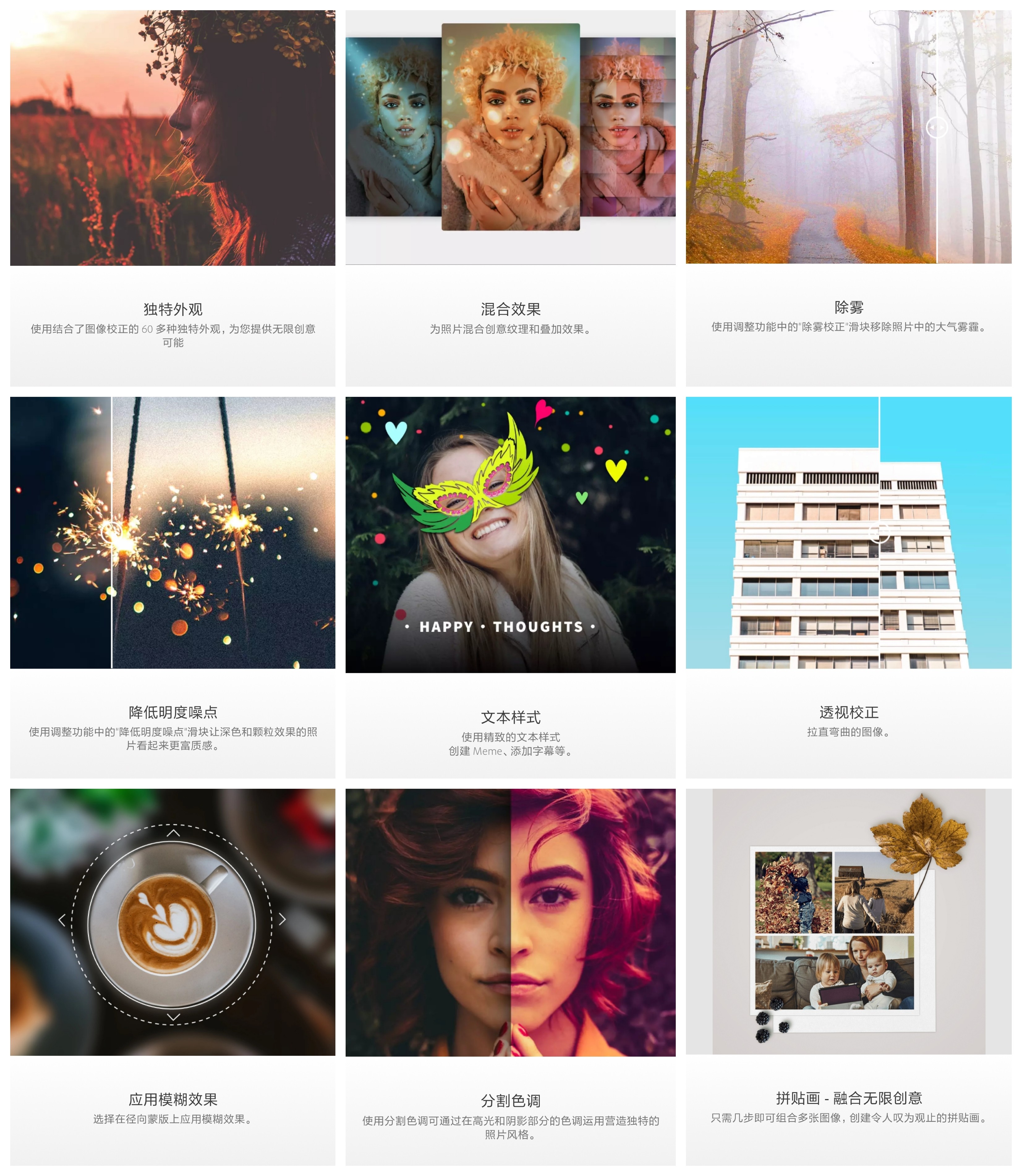安卓Photoshop Premium v8.10.24解锁高级版