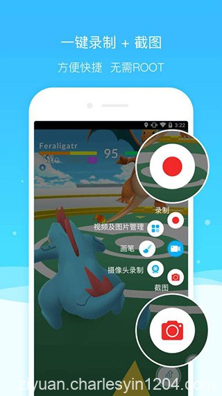 安卓超级录屏v4.9.7解锁高级专业版