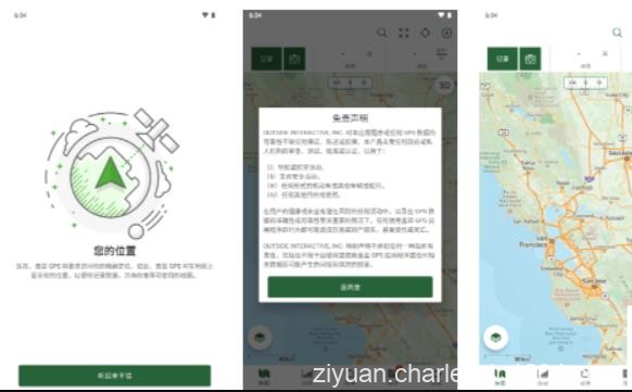安卓Gaia GPS 盖亚全球定位系统 v2023.5解锁 高级版