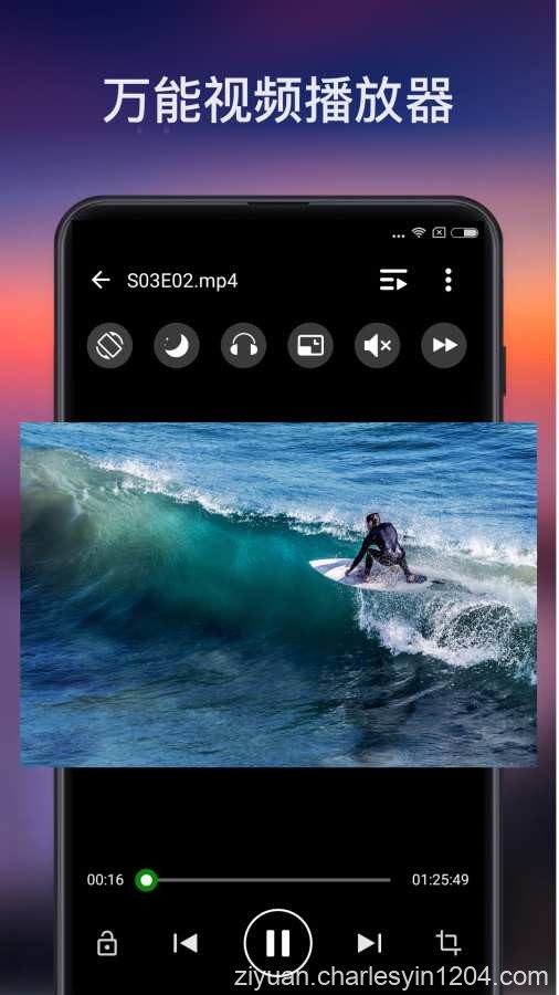 安卓视频播放器 XPlayer V2.2.2.0 解锁高级会员版