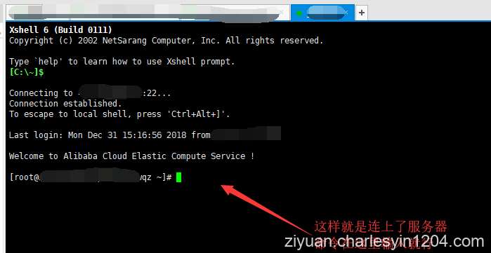 最新V2Ray搭建图文教程