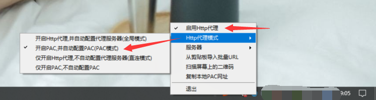 最新V2Ray搭建图文教程